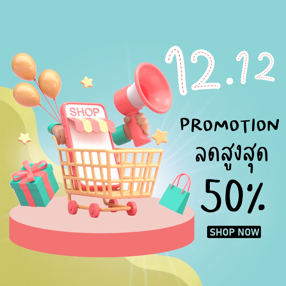 Banner โฆษณา - ออกแบบแบนเนอร์โฆษณา Facebook, IG, และสื่อภาพนิ่งทุกชนิด - 5