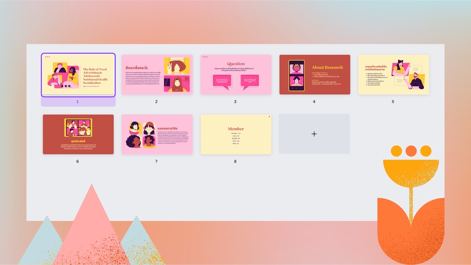 Presentation - รับทำ Presentation (รับงานด่วนงานเร่ง) - 3
