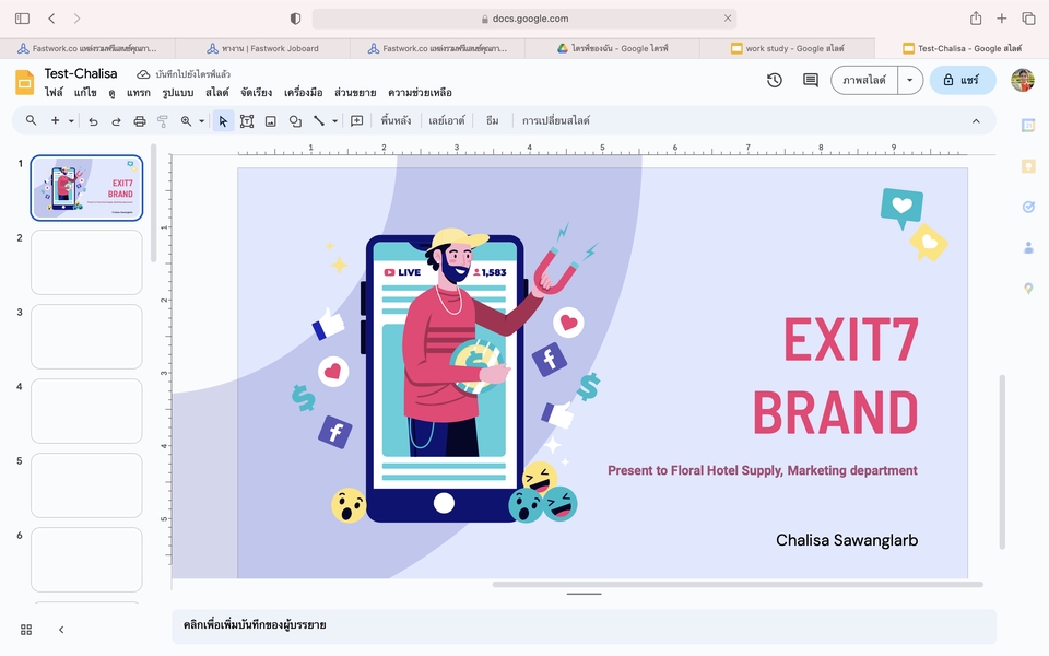 Presentation - รับทำ Presentation ตามรูปแบบต่างๆที่ลูกค้าได้บรีฟไว้ - 5