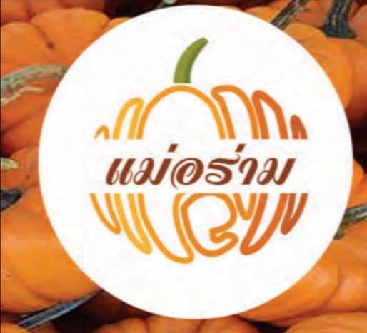 Logo - รับออกแบบโลโก้ - 5