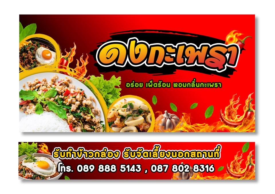 ออกแบบสติ๊กเกอร์ สติ๊กเกอร์ติดรถยนต์ สติ๊กเกอร์สินค้า สติ๊กเกอร์ซิ่ง ออกแบบสติ๊กเกอร์