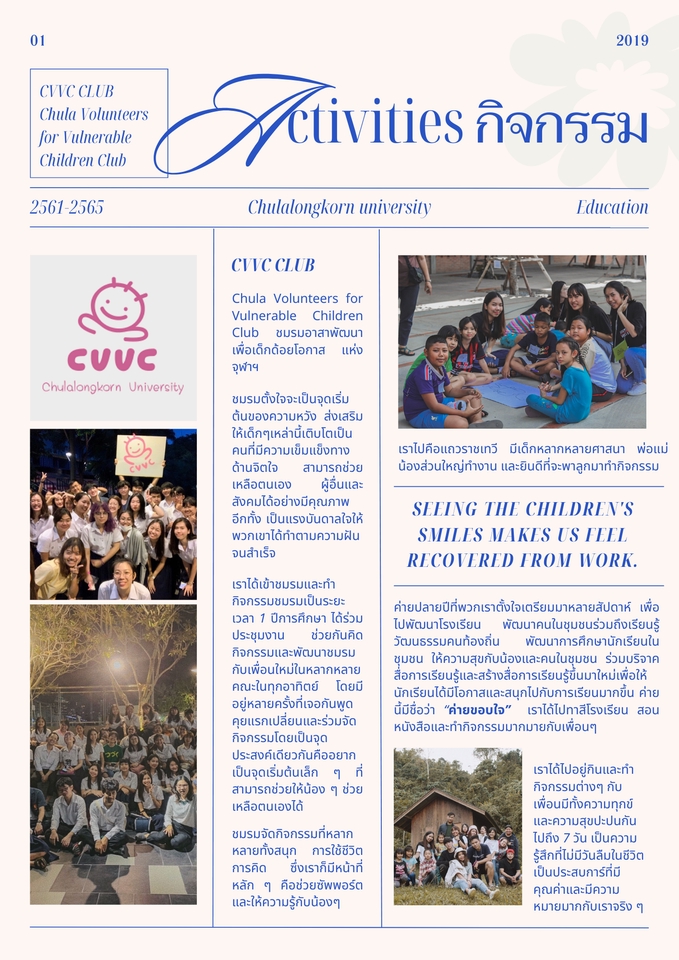 Portfolio & Resume - ออกแบบ Portfolio, Resume, CV ทุกรูปแบบ - 7