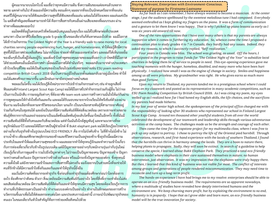 แปลภาษา - เสริมจุดแข็งของแบรนด์ด้วยสำนวนแปล ENG ดีๆ casual - formal - 8