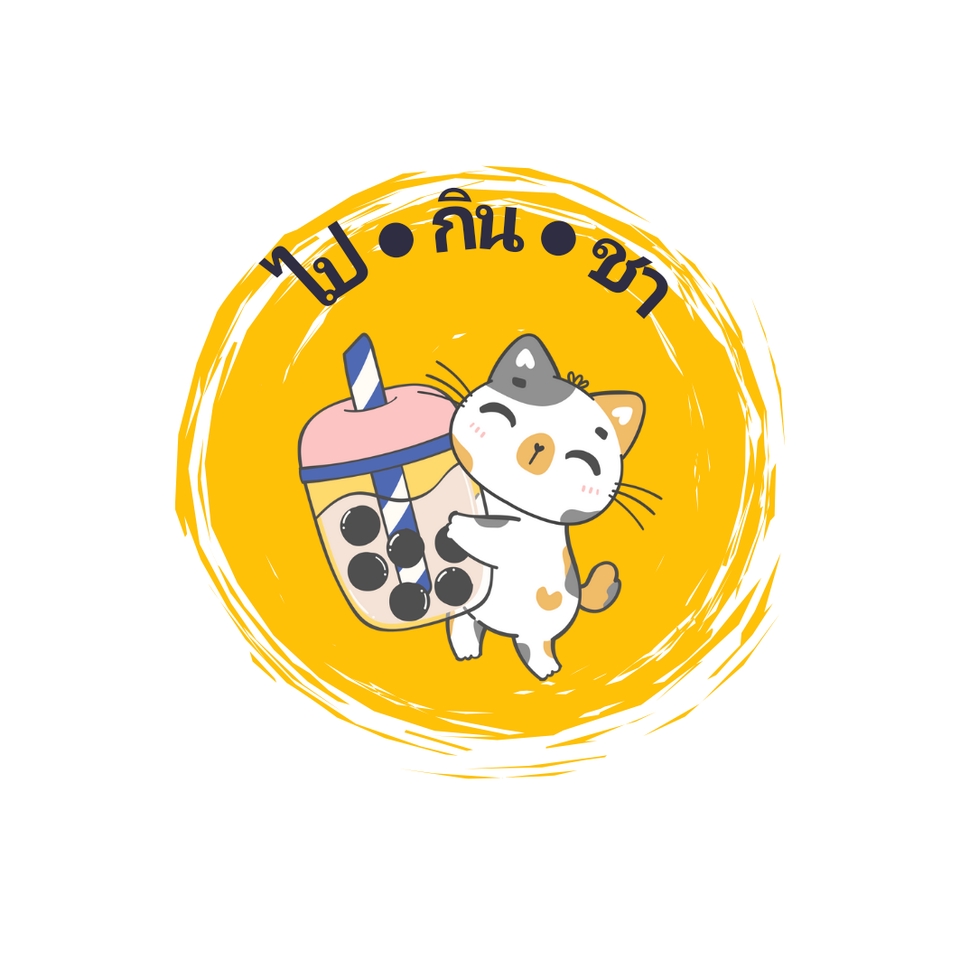 Logo - รับออกแบบโลโก้ตามรูปแบบต่างๆ สวยๆเท่ๆ ราคาถูก - 4