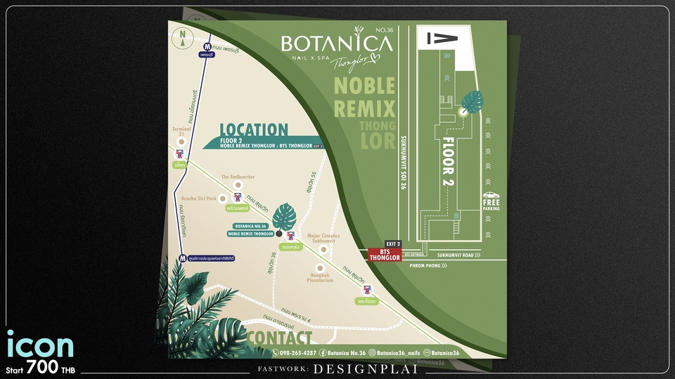 วาดแผนที่ - Map Design ออกแบบแผนที่ งานดี มีสไตล์ - 17