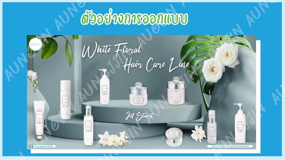 Banner โฆษณา - รับออกแบบ สื่อประชาสัมพันธ์และโฆษณาต่างๆ สำหรับ Facebook, Line, Instagram, Twitter, และอื่นๆ - 2
