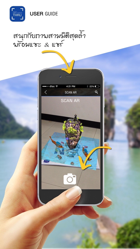 Creative & Content Marketing - ðĒðāļāļđāđāļĨāđāļāļâ Facebook IG Tiktok âWebsiteâ āļ§āļēāļ Marketingð Plan āđāļāđāļēāđāļāļāļēāļMediaāļāļļāļāļāļĢāļ°āđāļ āļ - 12