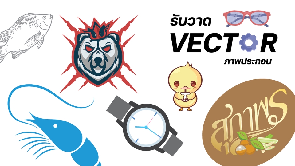 ภาพประกอบเวกเตอร์ - วาดภาพเป็นแบบ Vector ตามสั่ง - 4