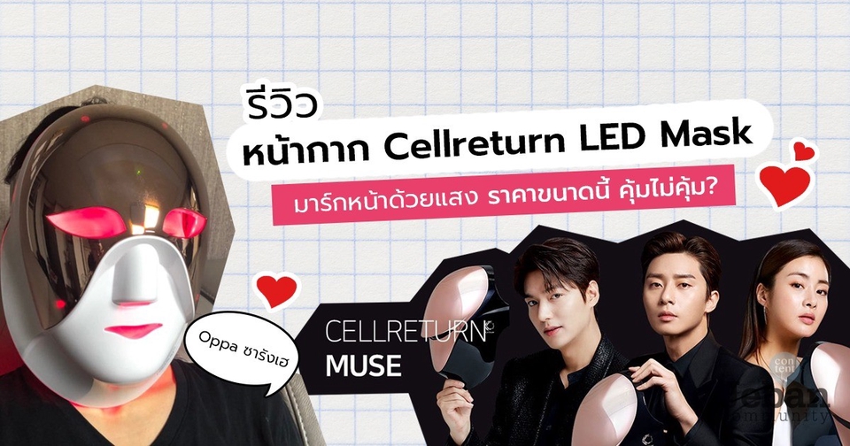 เขียนรีวิว - เขียนบทความ Tie-in รีวิวสินค้าตามหลัก SEO ติดหน้า1 สูงถึง 90% - 4