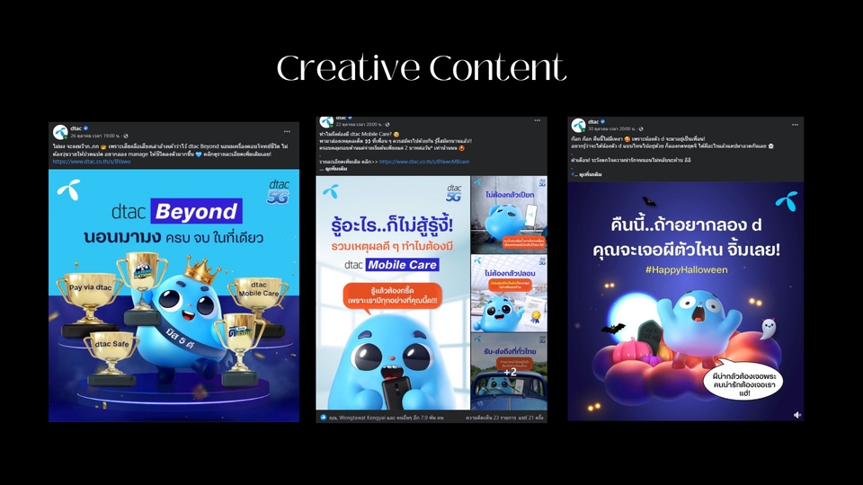 Creative & Content Marketing - Creative Content - 2