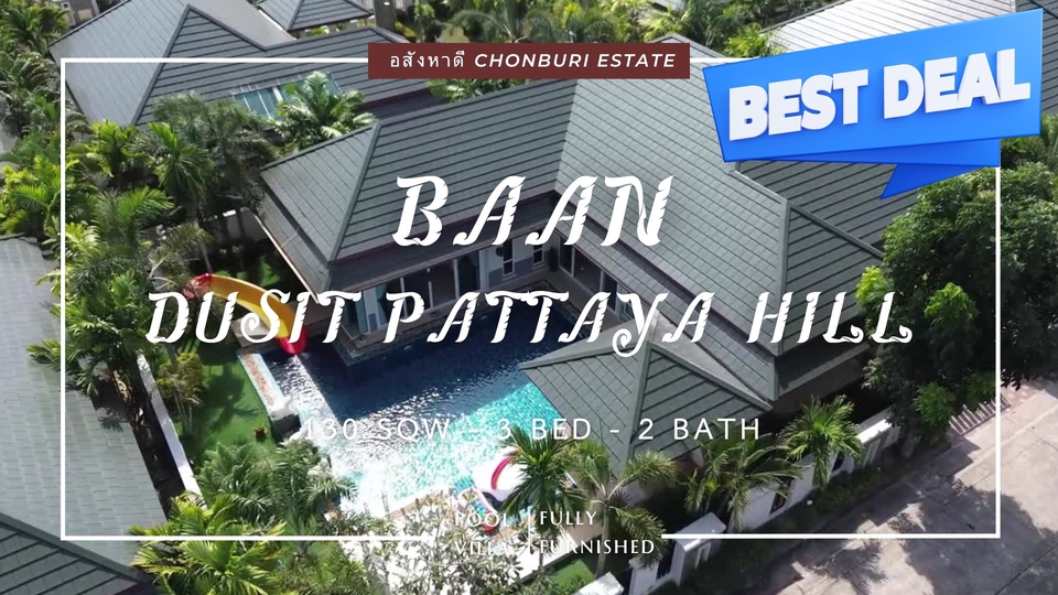 ถ่ายและตัดต่อวีดีโอ - รับถ่ายภาพและวีดีโอรีวิว บ้านและที่ดิน เพื่อใช้ในการพรีเซ็นท์งานขาย - 1