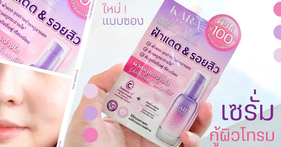 เน็ตไอดอลและบล็อกเกอร์รีวิว - รับงานรีวิวเครื่องสำอางค์ Beauty/Makeup/Skincare/เสื้อผ้า/เครื่องประดับ/รองเท้า/คาเฟ่ - 15