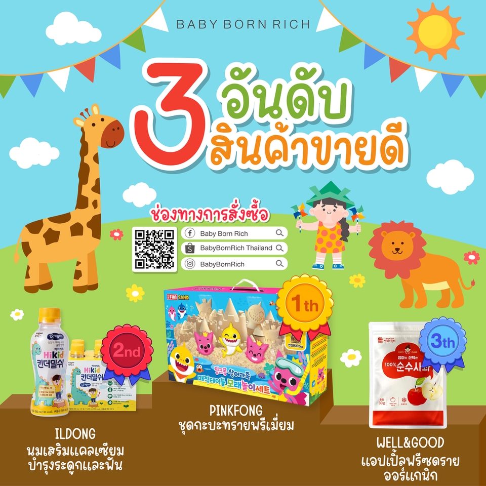 Banner โฆษณา - ออกแบบภาพ Ads Banner / Brochure / Info - 9