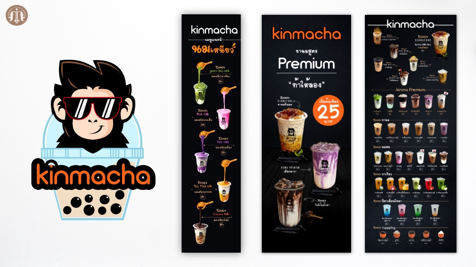 ออกแบบเมนูเครื่องดื่ม kinmacha เมนูน้ำชาไข่มุก รับออกแบบเมนู ออกแบบโปสเตอร์สินค้า โปสเตอร์ร้านเครื่องดื่ม
