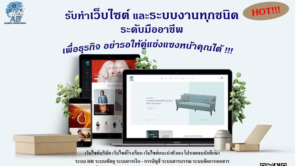 รับทำเว็บไซต์ รับทําเว็บไซต์ขายของ ออกแบบเว็บขายของ รับทำเว็บไซต์ขายสินค้า รับทําเว็บ e-commerce รับทําเว็บไซต์ขายของออนไลน์ สร้างเว็บ ecommerce สร้างเว็บขายของ สร้างเว็บไซต์ขายของ สร้างเว็บขายของออนไลน์ รับทำเว็บ ecommerce รับทำเว็บร้านค้าออนไลน์ รับทําเว็บขายของออนไลน์ รับทํา website ขายของ เว็บสำเร็จรูป เว็บราคาถูก รับทำเว็บสำเร็จรูป รับทำเว็บ template รับทำเว็บราคาถูก รับทำเว็บสำเร็จรูป wix