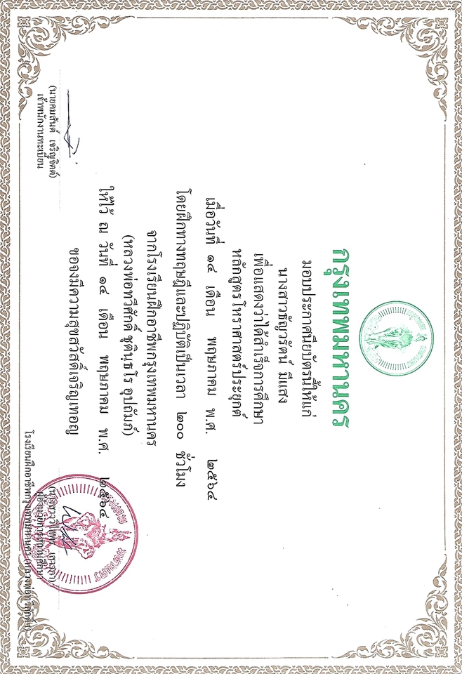 ดูดวง โหราศาสตร์ ความเชื่อ - ดูดวงด้วยไพ่ออราเคิล ชุดแสงสุข ไม่จำกัดเวลา และคำถามค่ะ ดูแบบโทรไลน์ค่ะ - 7