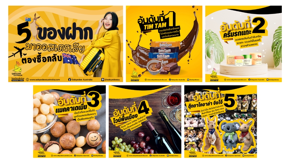 Banner โฆษณา - ออกแบบ Banner ทุกชนิดลงสื่อออนไลน์ (ทุกช่องทาง) - 3