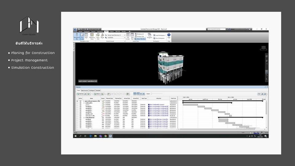 รับจ้างออกแบบบ้าน เขียนแบบบ้าน ประมาณราคา รับเขียนแบบก่อสร้าง ออกแบบโครงสร้างบ้าน เขียนแบบโครงสร้าง รับถอดแบบ