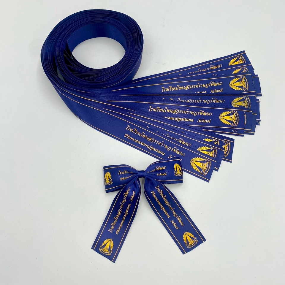 รับทำถ้วยรางวัลผ้าแพรพิมพ์โลโก้โรงเรียน โรงเรียนโพนสวรรค์ราษฎร์พัฒนา งานออกแบบสวยงาม ราคาประหยัด