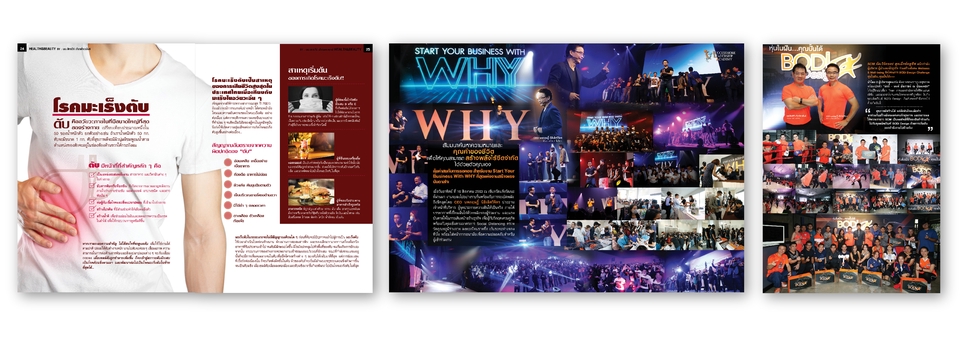สื่อสิ่งพิมพ์และนามบัตร - ออกแบบหนังสือ นิตยสาร สิ่งพิมพ์ หรือ E-Magazine - 6
