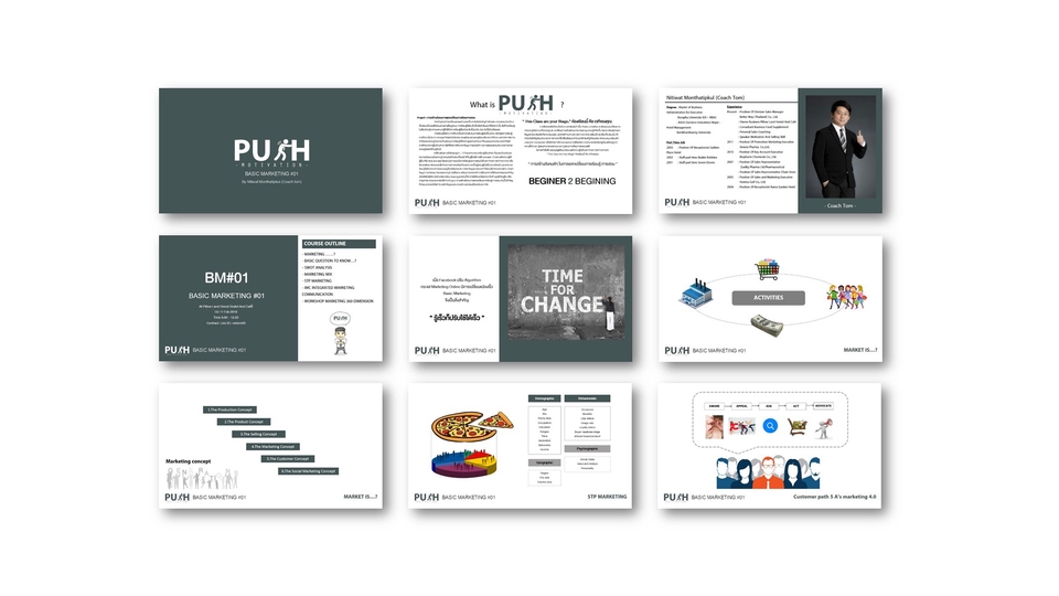Presentation - ออกแบบ Graphic&Presentation งานด่วน !!! - 11
