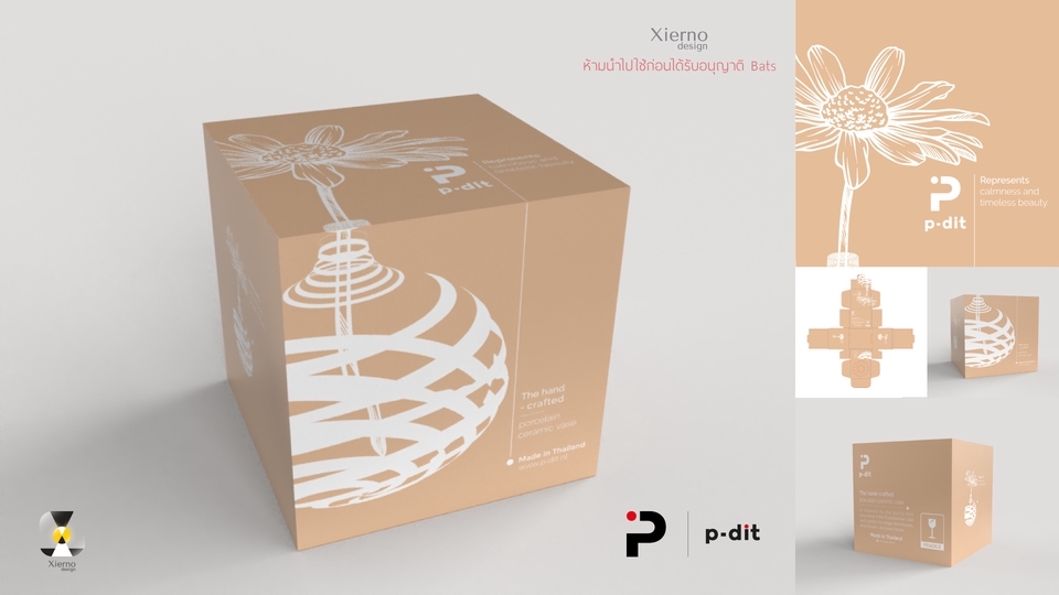 Label & Packaging - ออกแบบบรรจุภัณฑ์/กล่อง/ฉลากสินค้า/Rating label อื่นๆ - 20