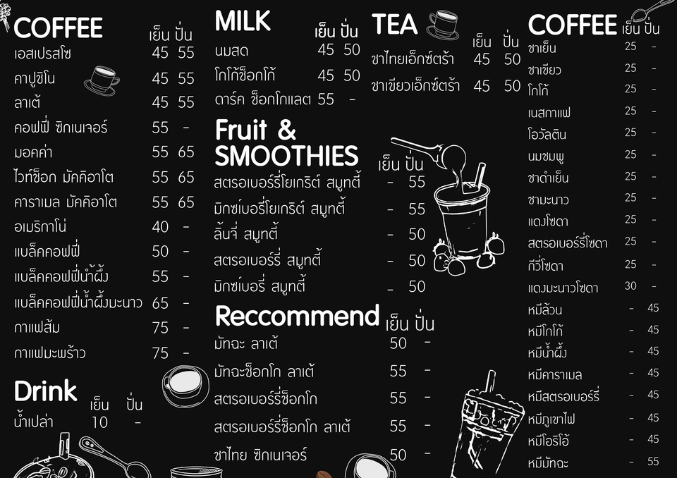 สื่อสิ่งพิมพ์และนามบัตร - รับออกแบบกราฟิก| ไวนิล | นามบัตร | สื่อสิ่งพิมพ์ทุกชนิด - 11