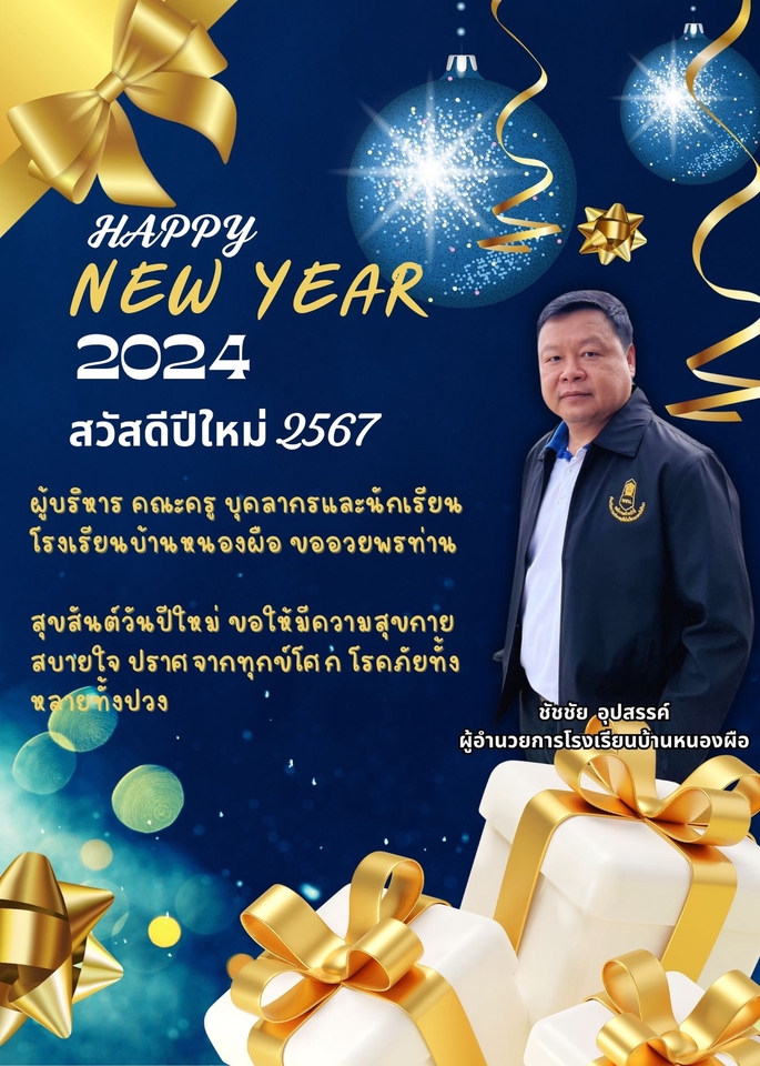 ไดคัท & Photoshop - ไดคัทพื้นหล้ง - 8