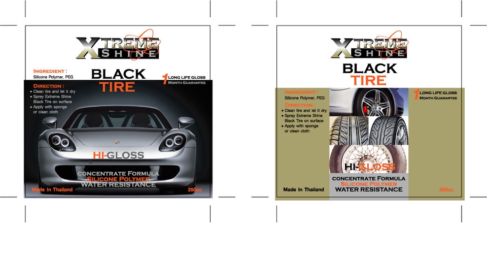 Label & Packaging - บรรจุภัณฑ์เรียบง่ายอย่างมีสไตล์ - 14