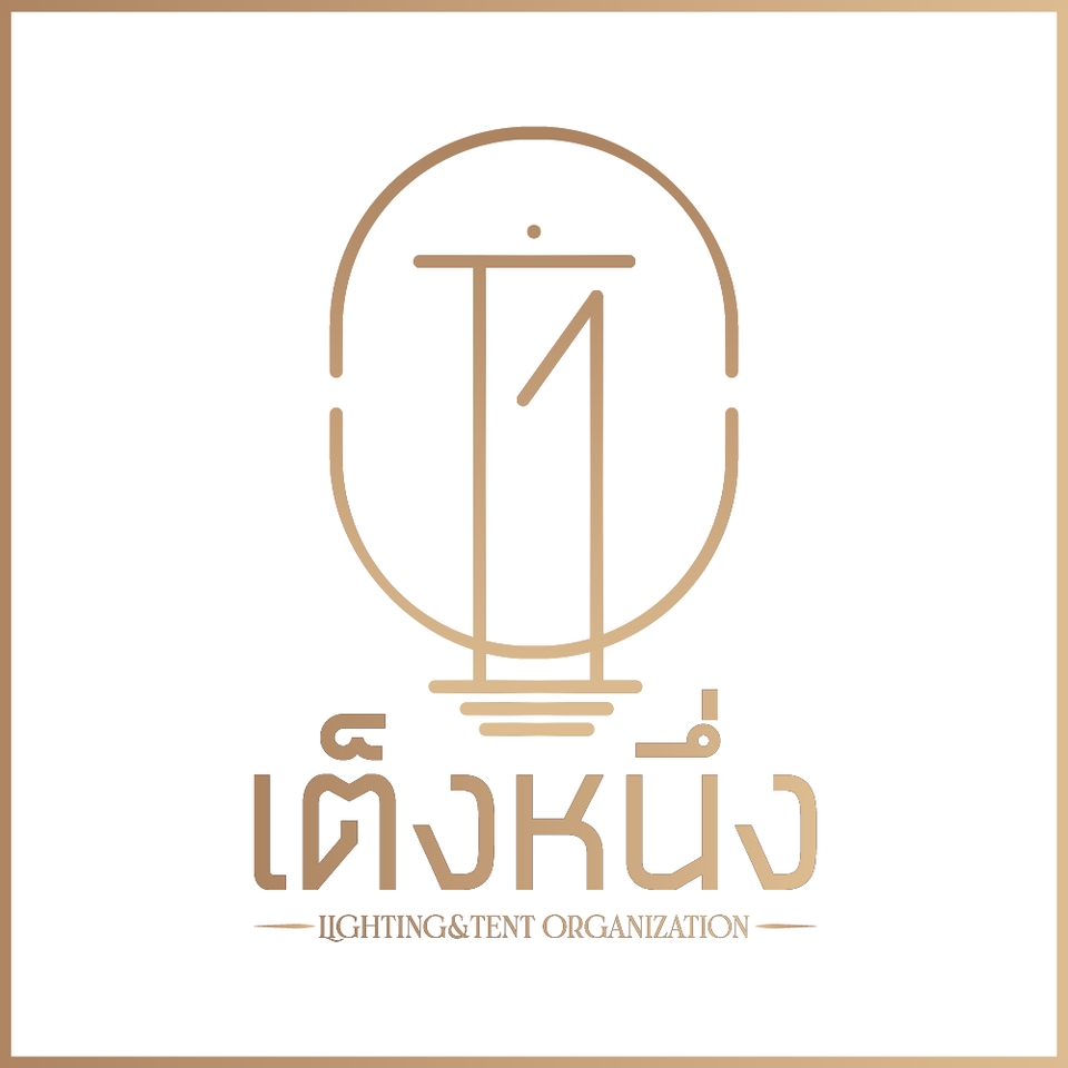 Logo - รับออกแบบโลโก้ทุกสไตล์ ทุกชนิด - 6