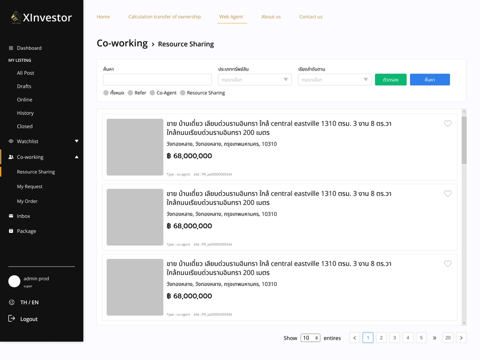 Web Development - รับพัฒนา / แก้ไข / แก้บัค Nuxtjs, Vuejs, Nodejs ,PHP - 4
