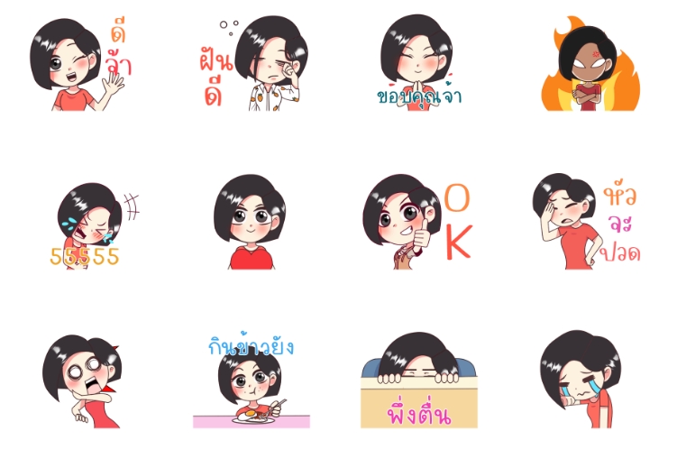 ออกแบบ LINE Sticker - สติ๊กเกอร์ไลน์ ตัวการ์ตูน ตัวคนหัวโต อนิเมชั่น - 7