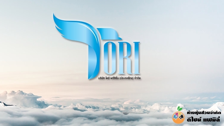 Logo - รับออกแบบโลโก้บริษัท แบรนด์สินค้า ร้านค้า องค์กร อื่นๆ - 3