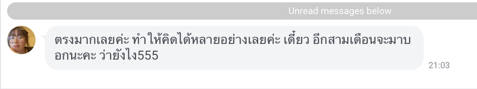 ดูดวง - ปรึกษาปัญหาความรักและอื่นๆ ผ่านไพ่ยิปซี - 7