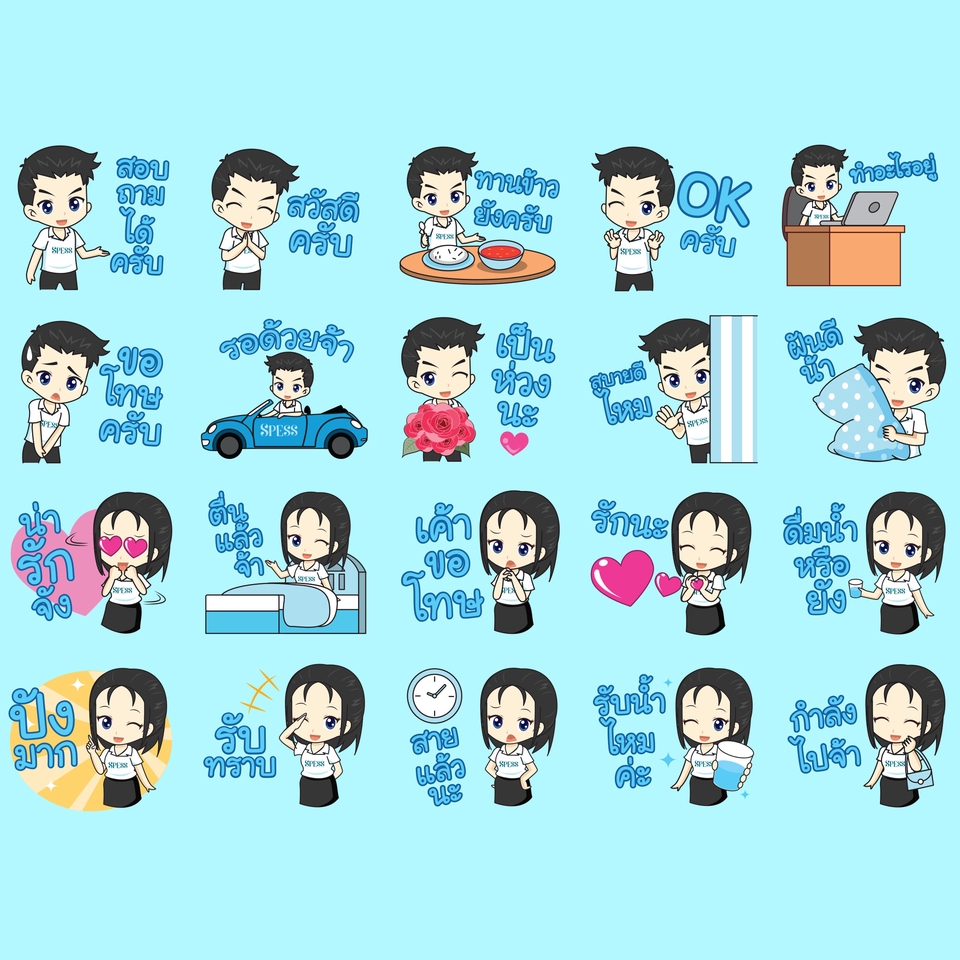 ออกแบบ LINE Sticker - วาด ออกแบบสติ๊กเกอร์ไลน์ สไตล์ลายเส้นตามแบบที่คุณลูกค้าต้องการ วาด - 14