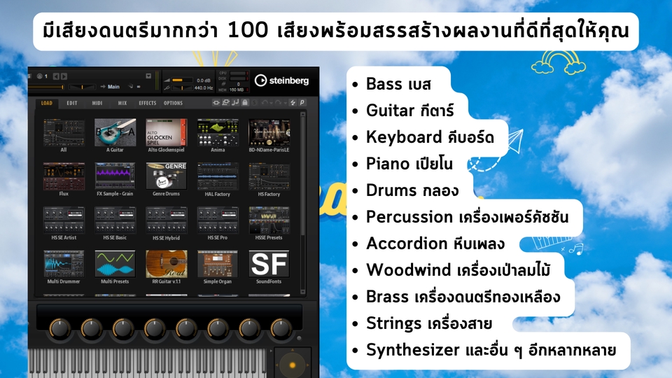 Sound Engineering - รับแต่งเพลง / ทำดนตรี / ร้องเพลง / พากย์เสียง / งาน Music Production / ลงเสียง Effect ตามต้องการ   - 3