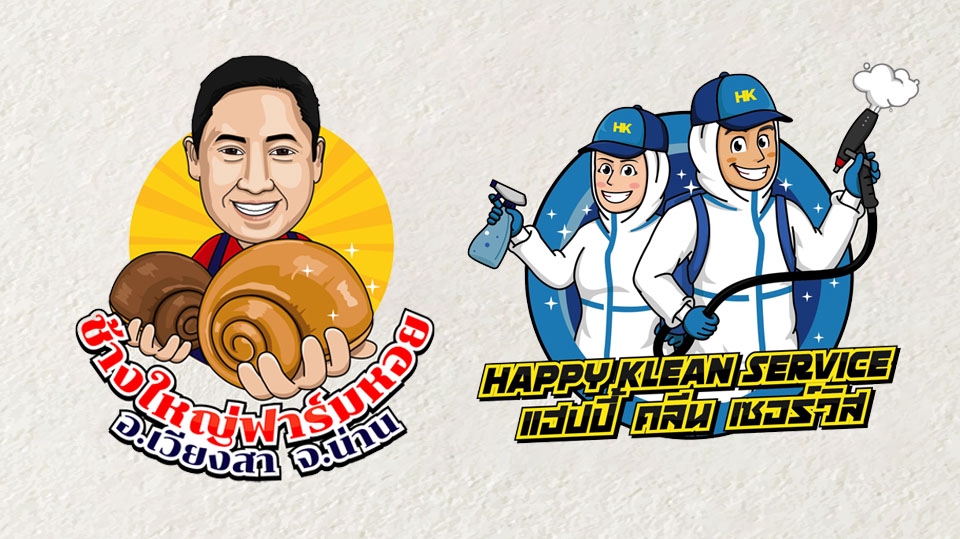 Logo - ออกแบบโลโก้ แนวคาแรคเตอร์ วาดใหม่ทุกครั้ง - 9