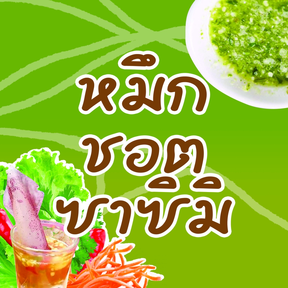 สื่อสิ่งพิมพ์และนามบัตร - รับออกแบบสื่อสิ่งพิมพ์ ป้ายไวนิล เมนูอาหาร-เครื่องดื่ม - 15