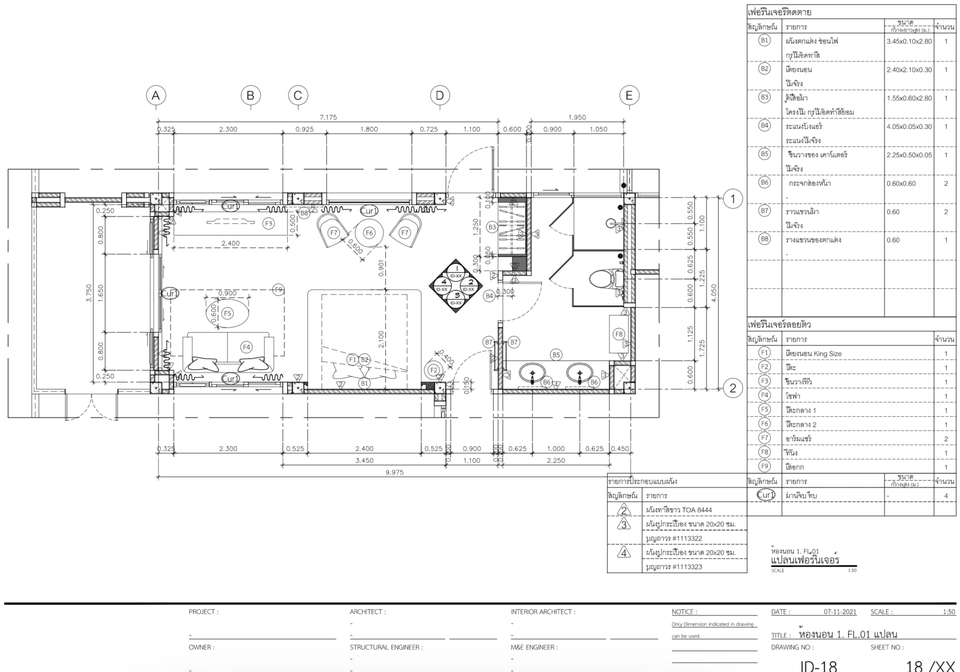 ออกแบบตกแต่งภายในและภายนอก - ออกแบบ ภาพperspective เขียนแบบ - 8