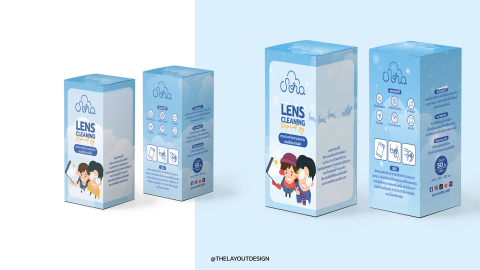 Label & Packaging - PACKAGING & LABEL DESIGN ออกแบบบรรจุภัณฑ์ กล่อง สติกเกอร์ฉลากสินค้า   - 7