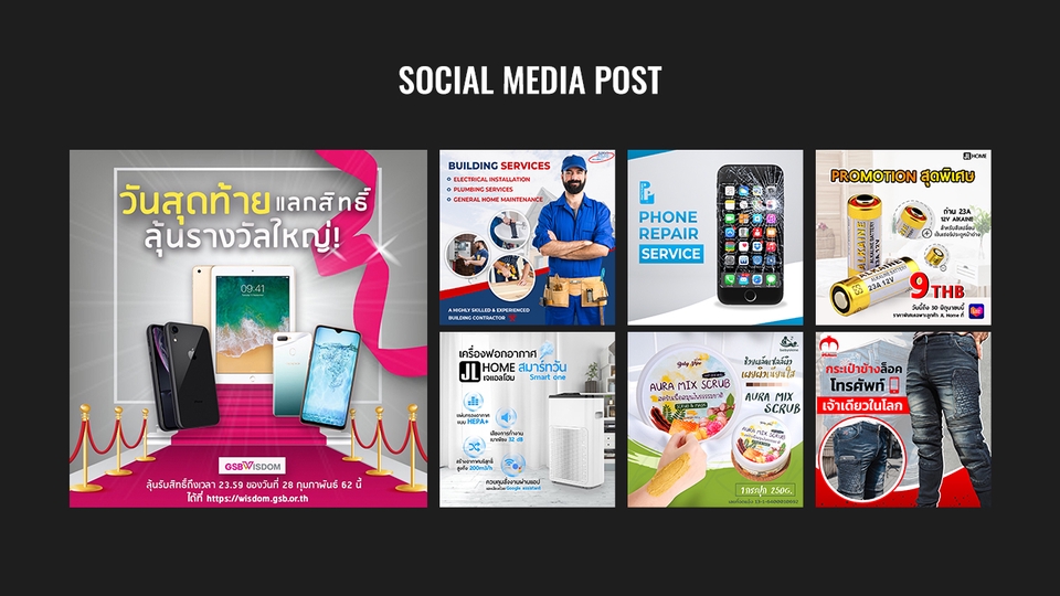 Banner โฆษณา - ออกแบบกราฟิก Social media ทุกรูปแบบ - 2