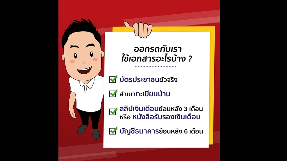 Banner โฆษณา - ป้ายสินค้า สื่อโฆษณา ราคาสบายๆ ออกแบบได้ตามใจลูกค้า ^ ^ - 11