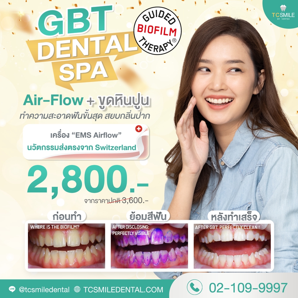 Banner โฆษณา - ออกแบบสื่อโฆษณาออนไลน์ Ads ทุกรูปแบบบน Facebook,Line และอื่นๆ - 14