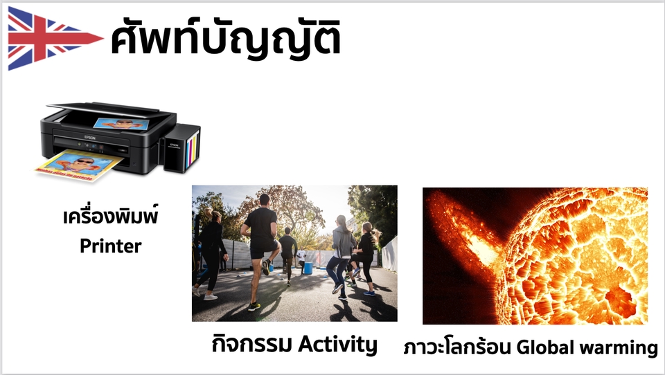 Presentation - รับทำ Presentation PowerPoint, Keynote - 8