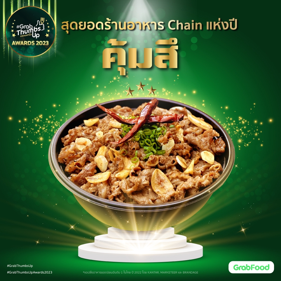 Banner โฆษณา - รับออกแบบภาพสื่อโฆษณาทุกประเภทโดยมืออาชีพ - 10