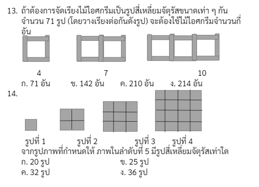 พิมพ์งาน และคีย์ข้อมูล - รับพิมพ์ทุกรูปแบบ - 3