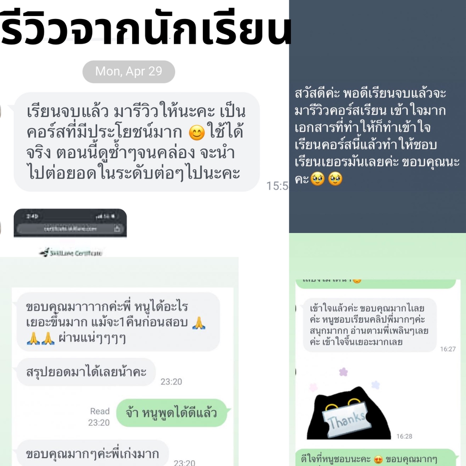 รับสอนภาษาอังกฤษ เรียนภาษาอังกฤษ สอนภาษาอังกฤษออนไลน์ คอร์สเรียนภาษาอังกฤษ เรียนภาษาอังกฤษเริ่มต้น