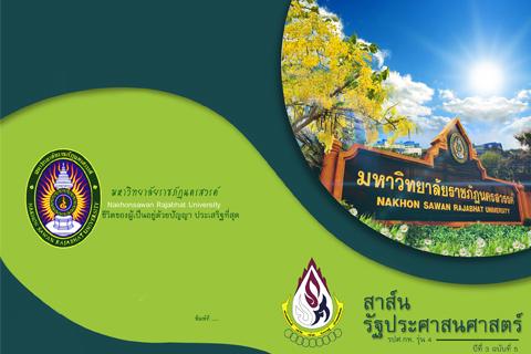 สื่อสิ่งพิมพ์และนามบัตร - รับออกแบบ นามบัตร ปกหนังสือ กราฟฟิก  ใบปลิว - 1