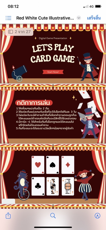 Presentation - Presentation - 4