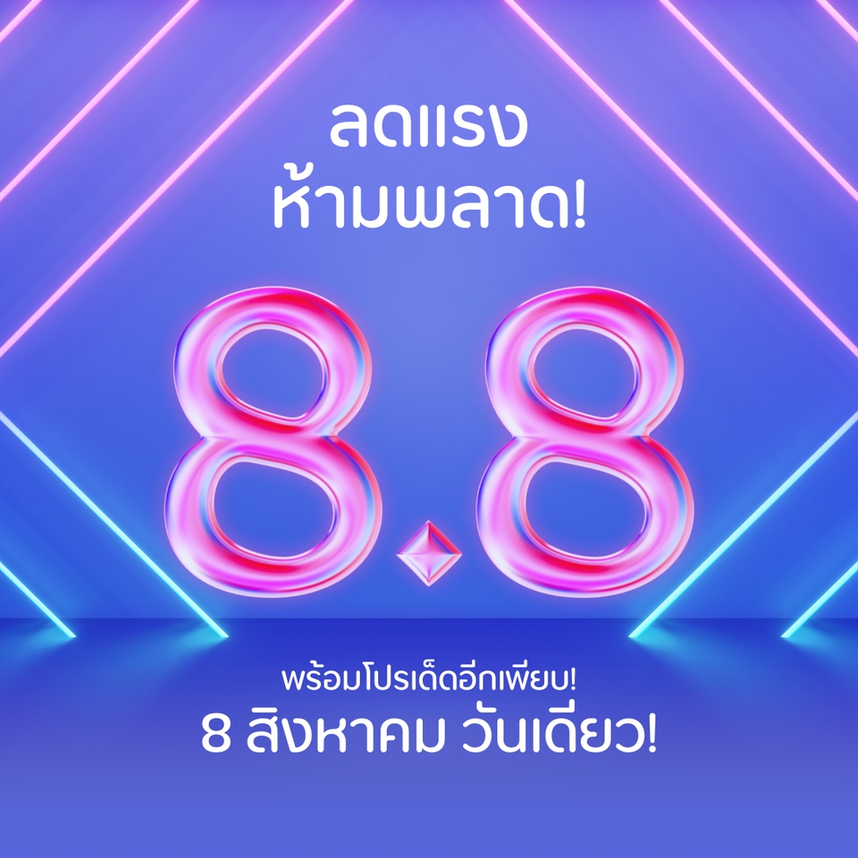 Banner โฆษณา - ออกแบบแบนเนอร์โฆษณา Facebook, IG, และสื่อภาพนิ่งทุกชนิด - 4